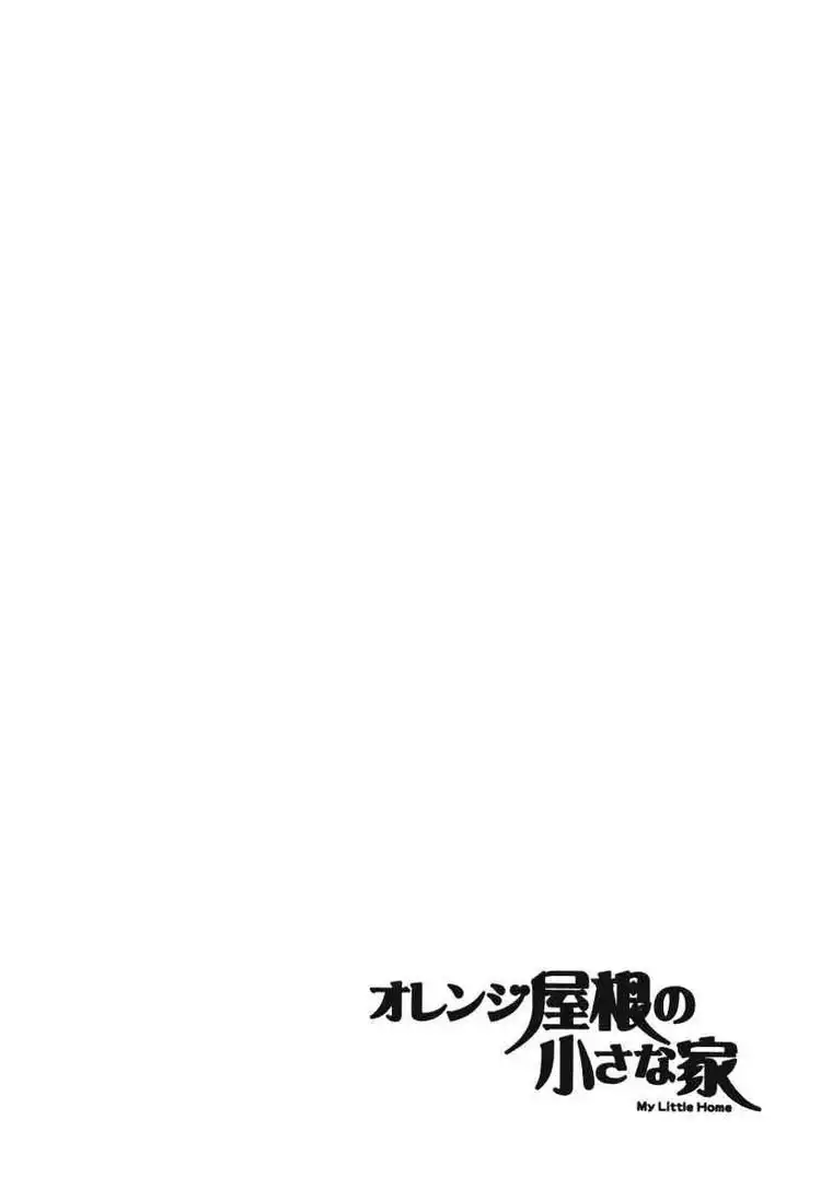Orange Yane no Chiisana Ie Chapter 40 24